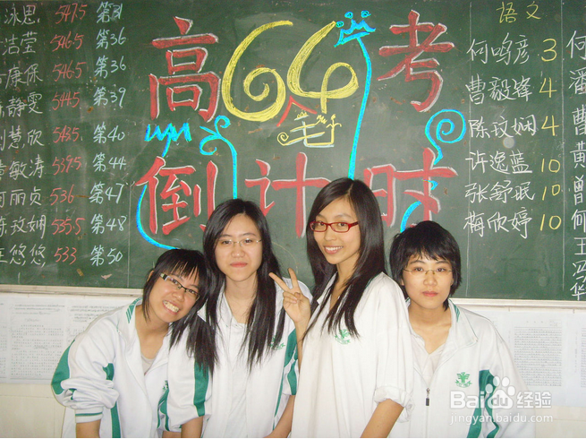 高考数学如何冲刺?