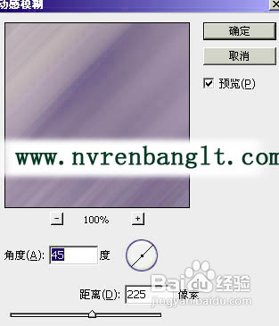 看！小任用ps制作非主流美女