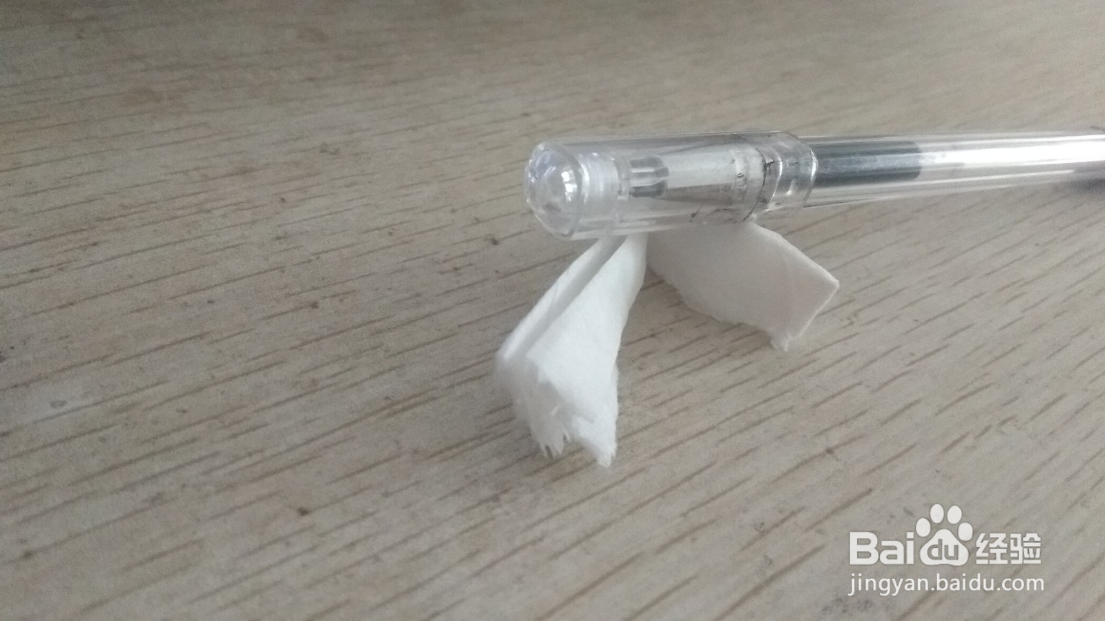 如何用一条手纸做简易的中性笔的支架