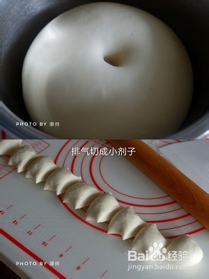 养生食补四季豆鲜肉包的做法