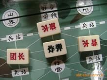 四国军棋技巧