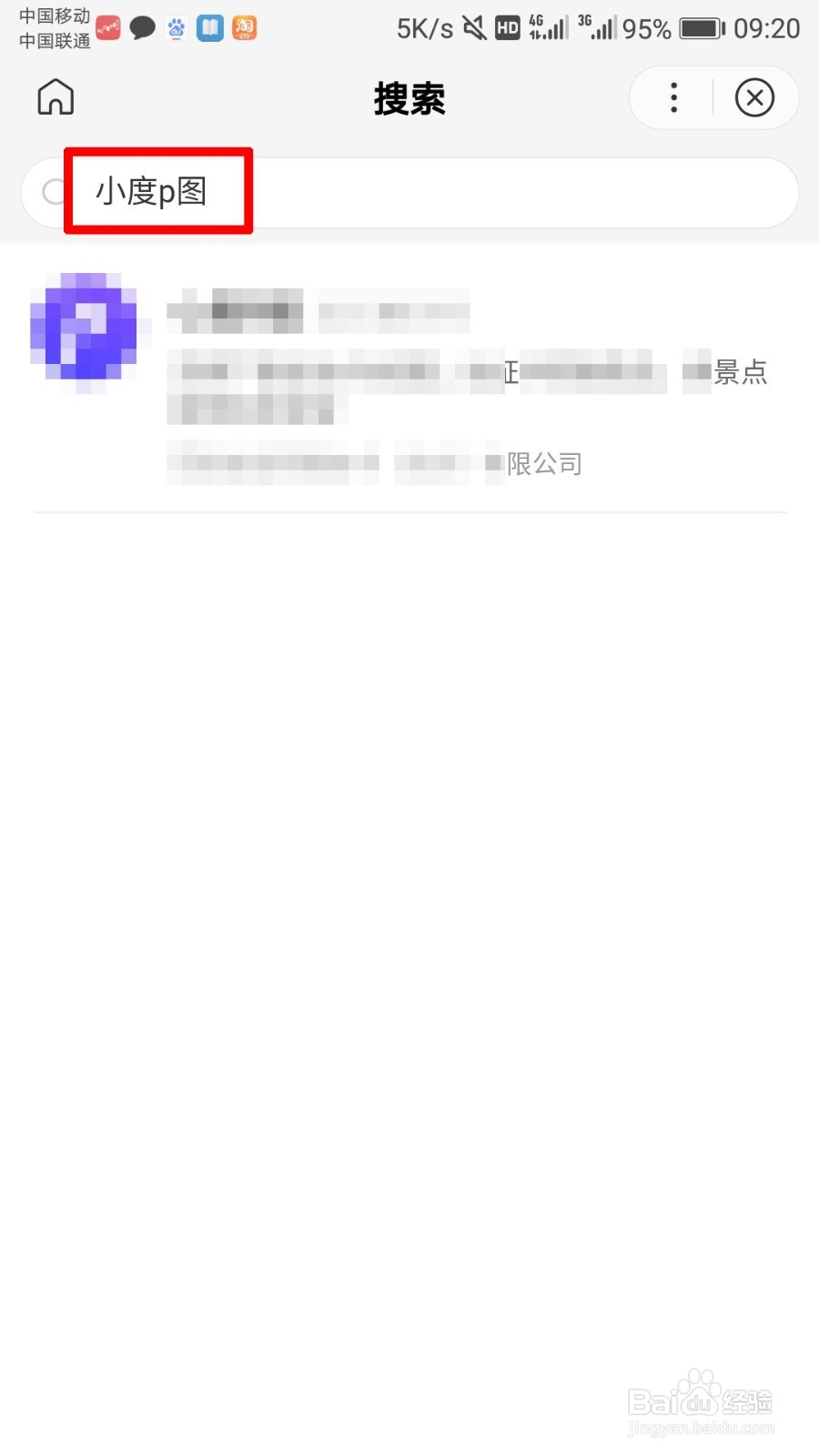 Ai免费拍证件照怎么弄，怎么在网上拍证件照