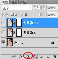 ps蒙板的使用小技巧