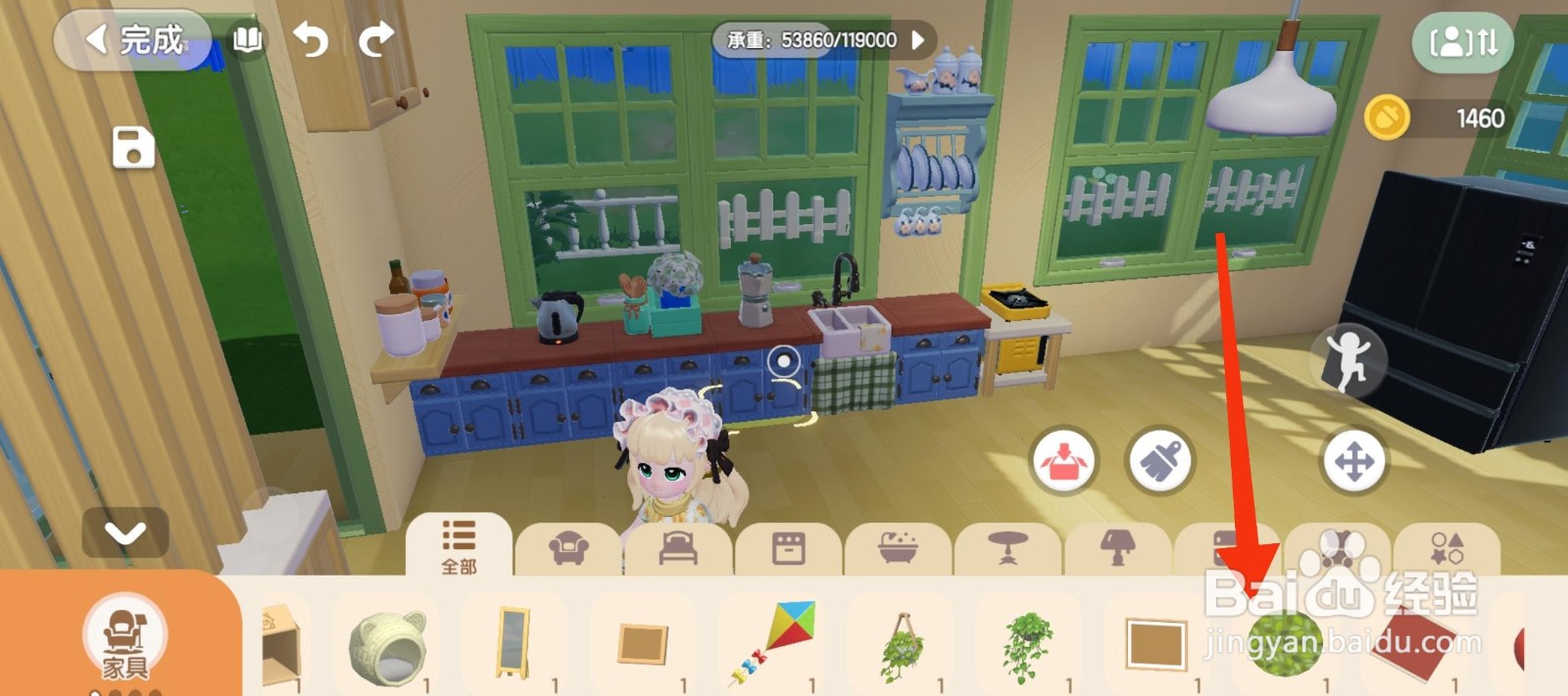 心动小镇放置绿色田园地毯的方法