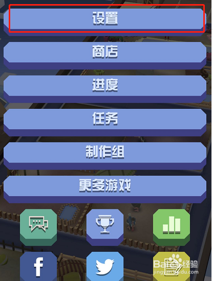 疯狂动物园如何设置语言为日本语