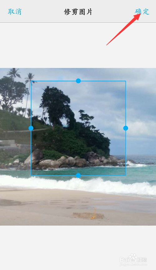 在橘子小说里怎样快速换头像