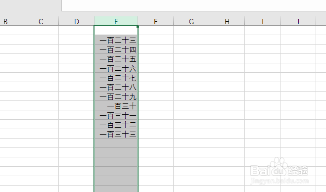 excel数字怎么转大小写