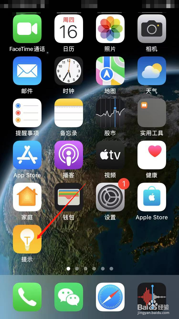 iphone14功能介绍与玩法