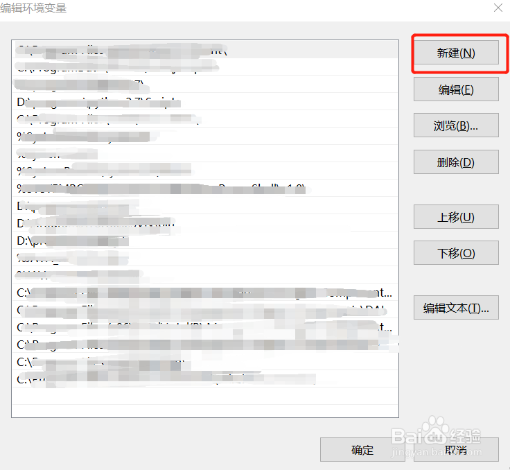 window 10系统如何安装maven