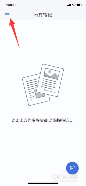 Notability怎么修改键入字体大小