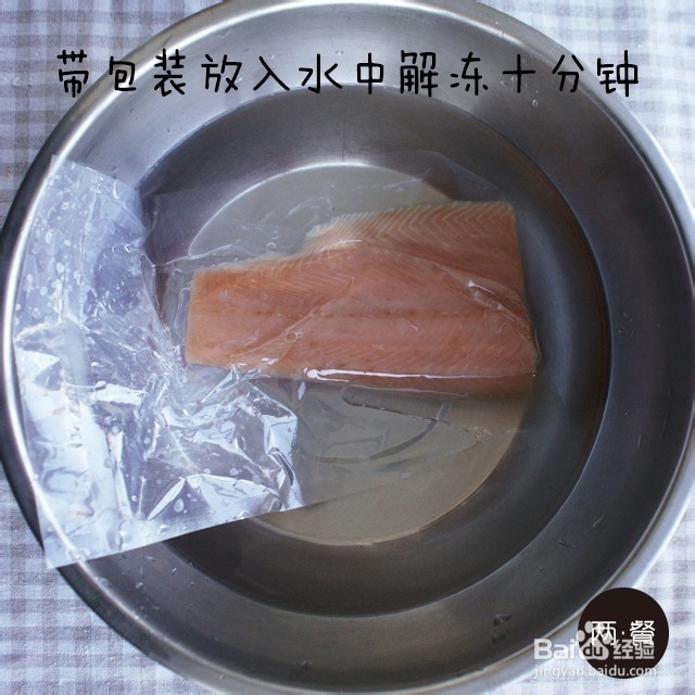 两餐厨房丨三文鱼什锦炒饭