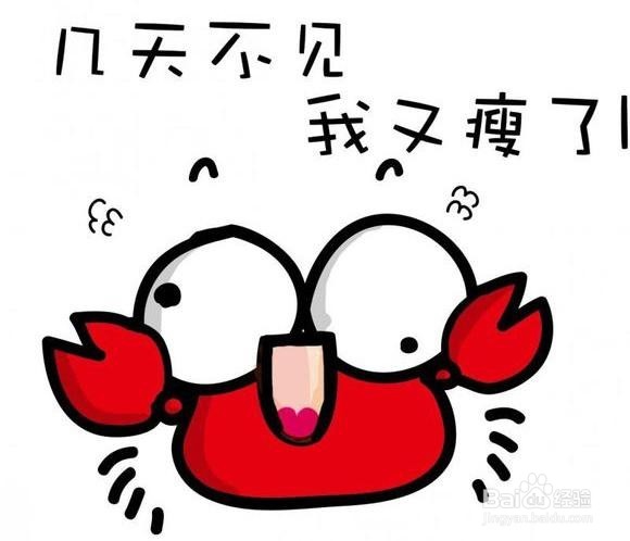 瘦子所渴望的事情