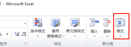 Excel怎么隐藏某行或某列啊
