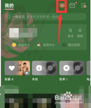 QQ音乐如何喂饱宠物