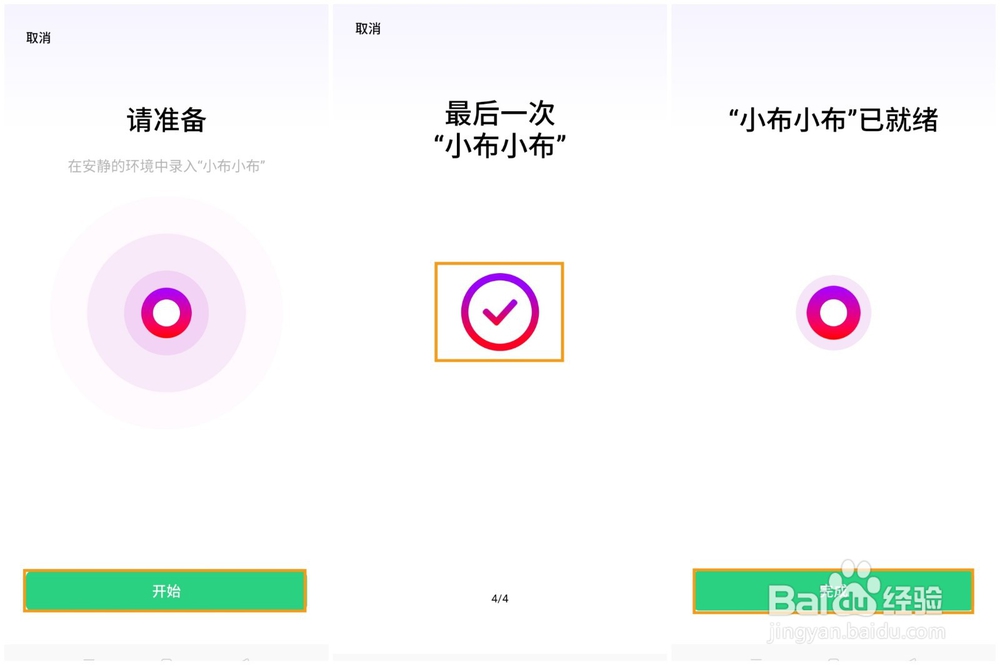 OPPO K5如何使用语音助手功能