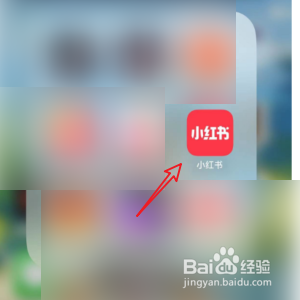 小红书如何进入通用设置