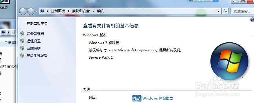 笔记本电脑怎样设置开机密码