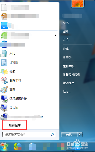 win7系统小键盘NumLock灯不亮数字键无反应?