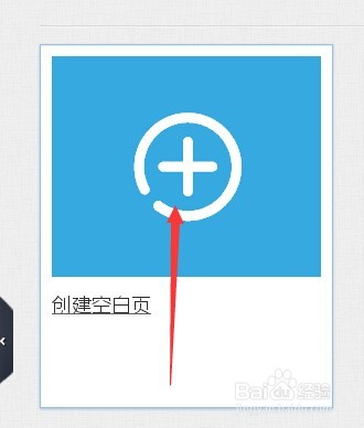音乐微场景的制作