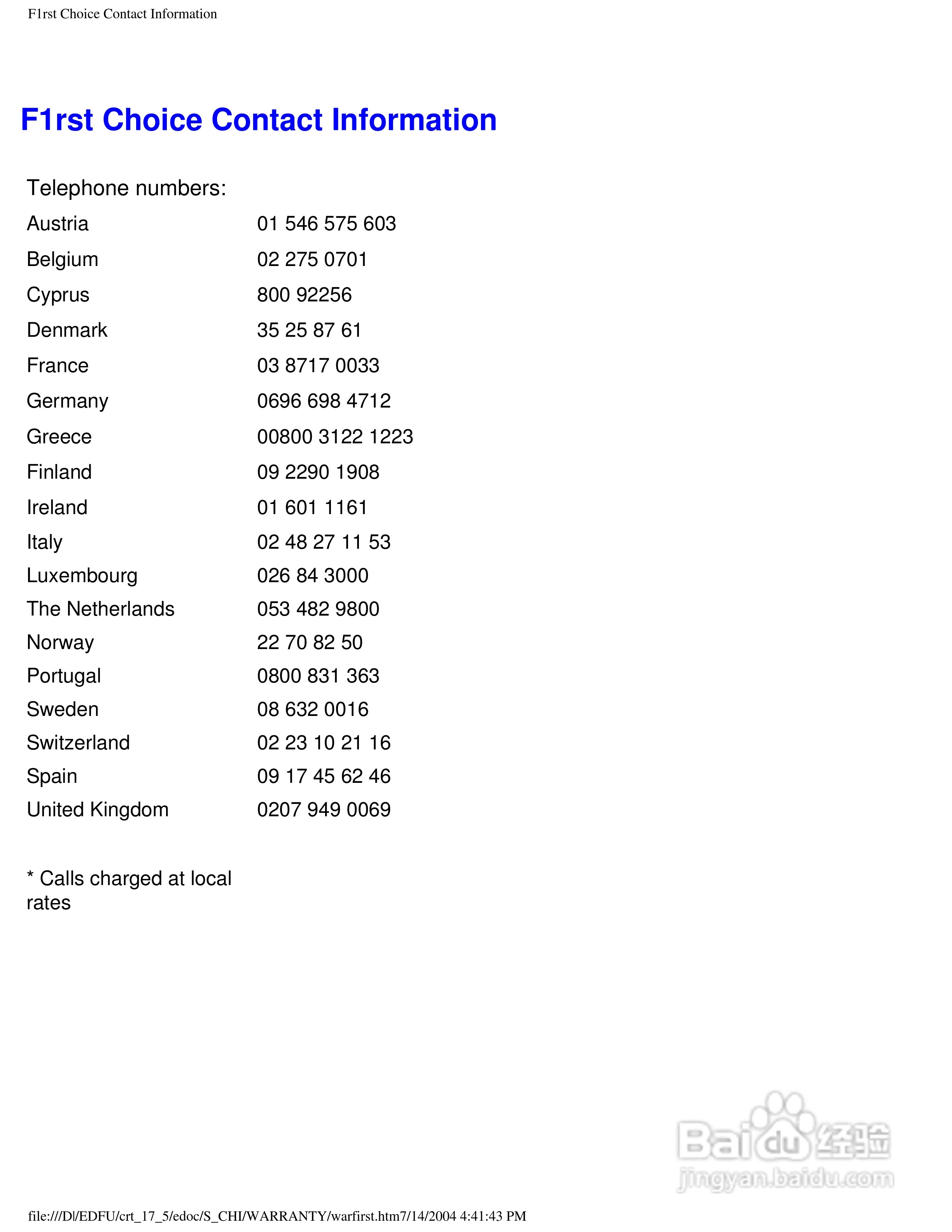 飞利浦107F51彩显使用说明书:[10]