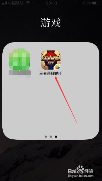王者荣耀怎么查看五杀次数