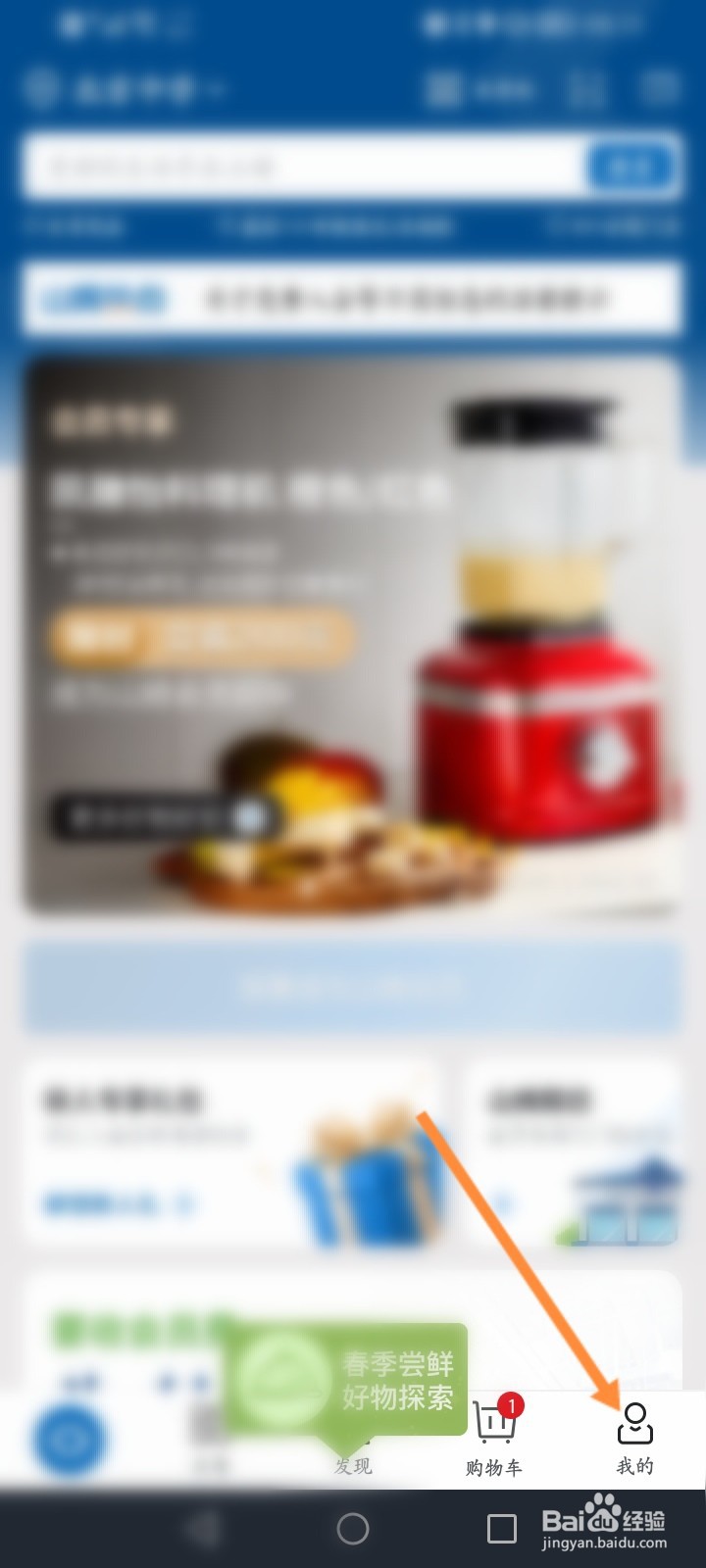 山姆会员卡怎么办理多少钱