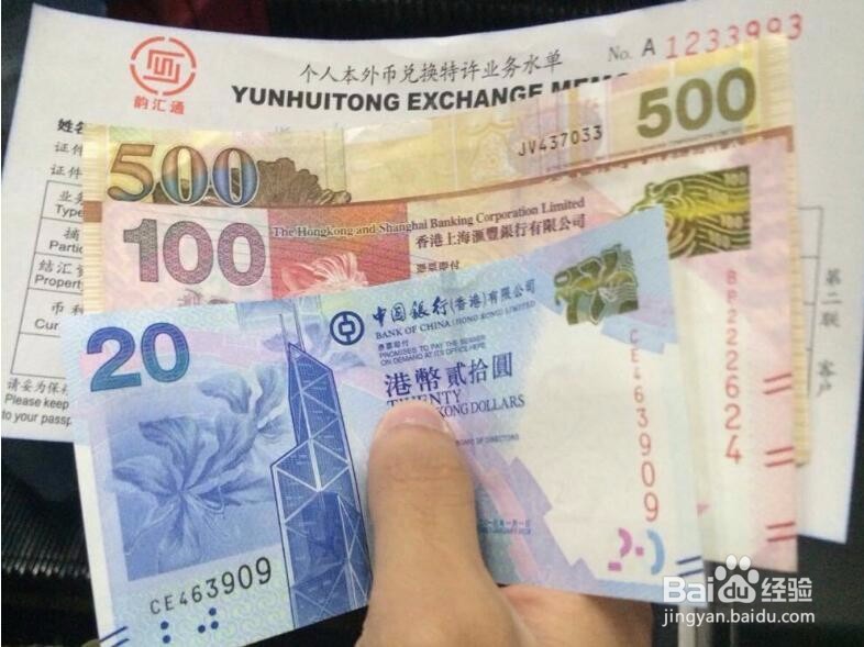 大陆居民香港可以使用哪些支付方式？