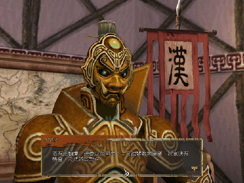 《轩辕剑外传：云之遥》识破白鹿真身的好方法