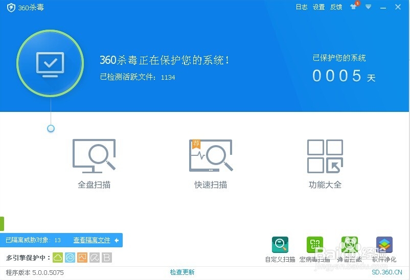 电脑杀毒怎么进行