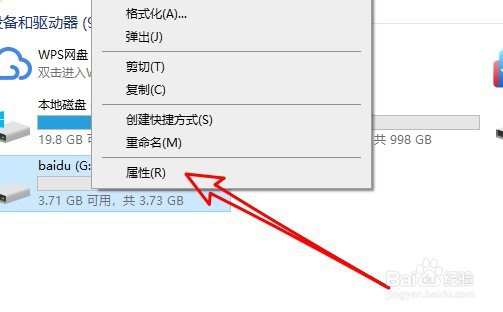 如何解决windows无法格式化手机sd卡问题