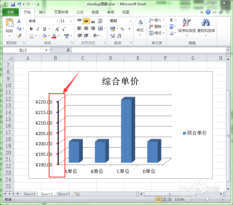 Excel中如何更改图表中坐标轴的颜色