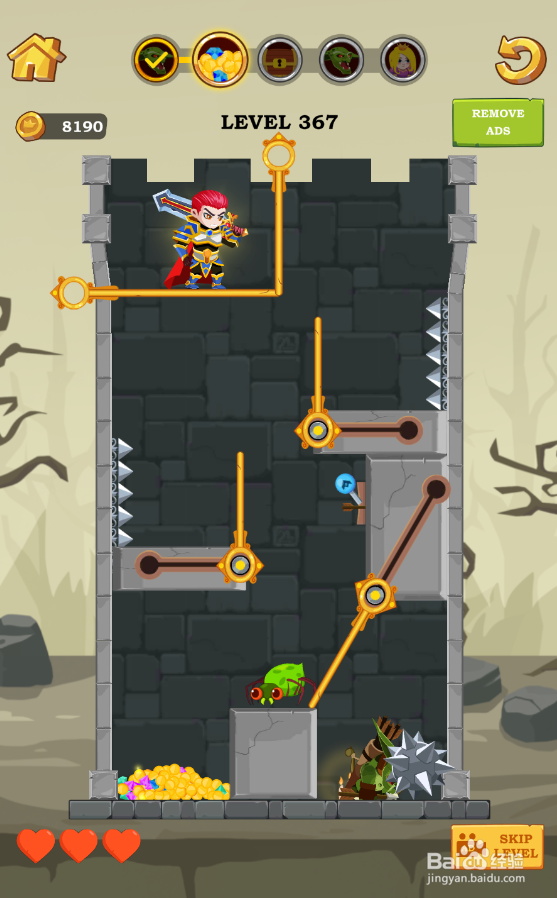 Super Hero Rescue的Level 367怎样通关