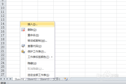 Excel工作表重命名新建移动