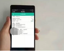 高铁手机二维码检票怎么用