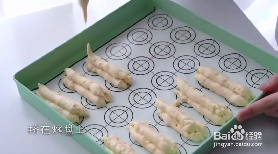 手指麻薯的做法