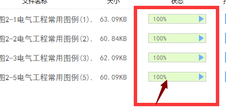 cad图纸转pdf格式怎样去转换