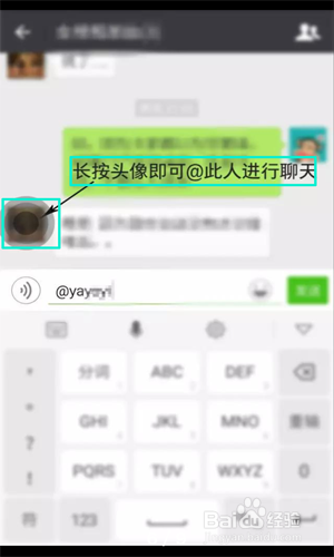 微信中隐藏的功能 关于微信不为人知的功能