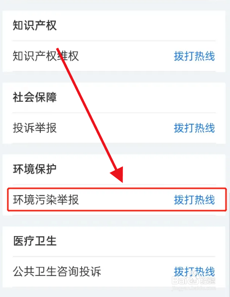 申报税怎么申报