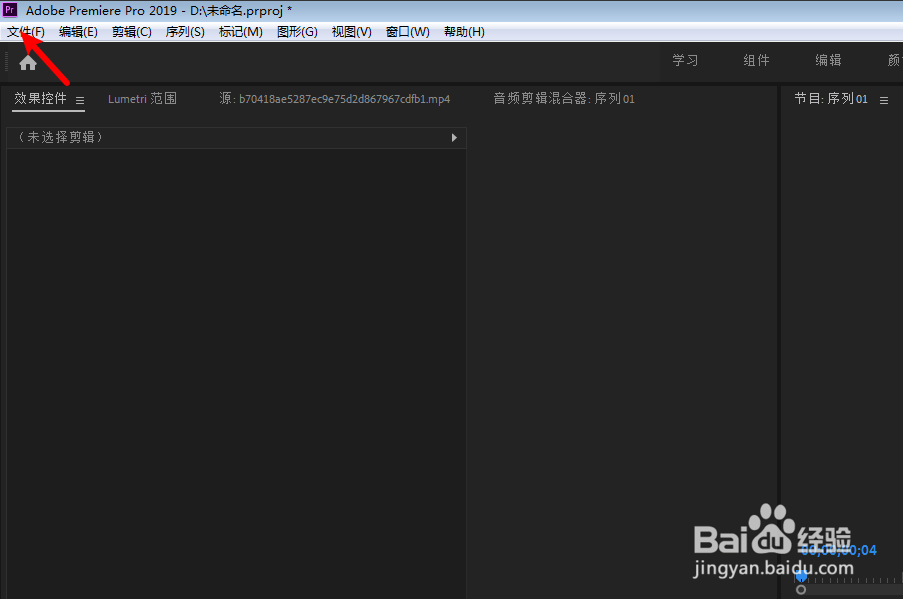 pr怎么让字幕逐渐出现又逐渐消失