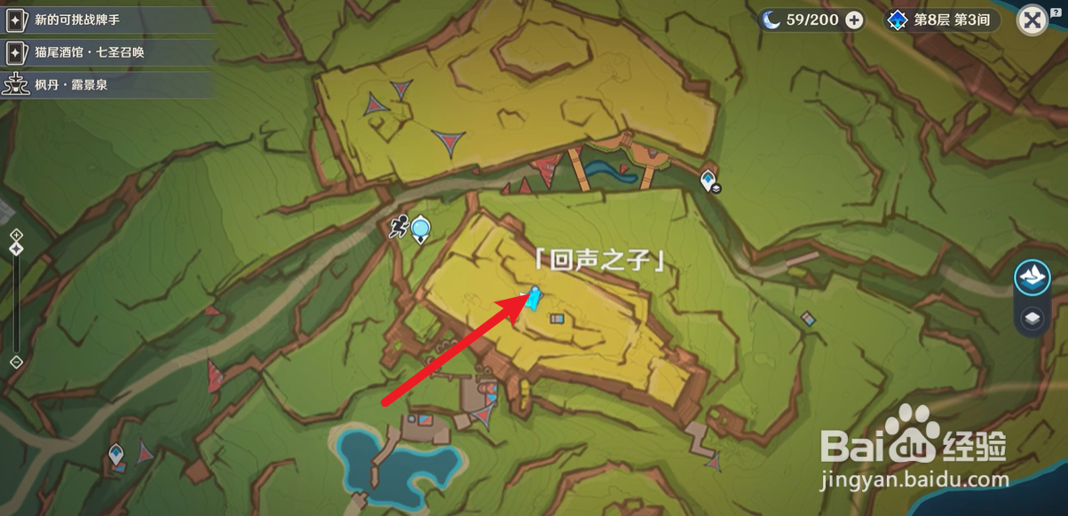 原神来拍映影吧任务攻略