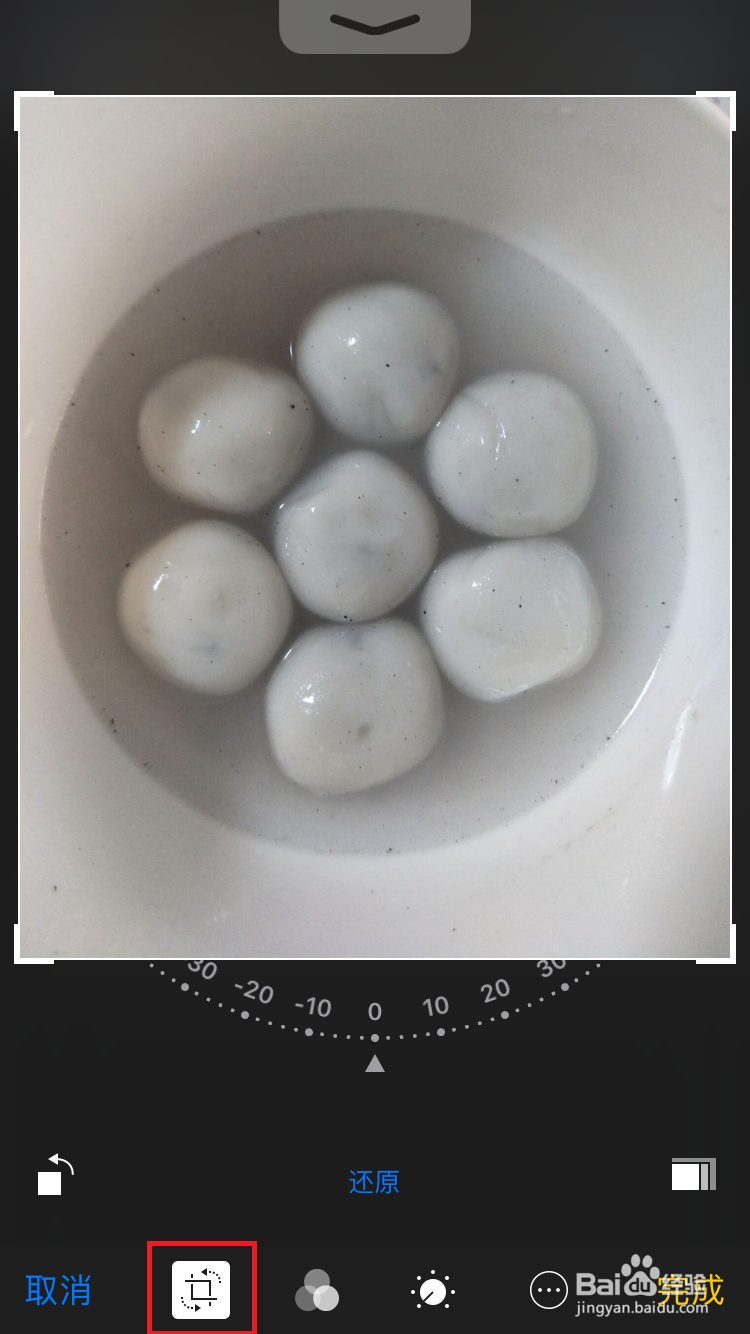 苹果手机如何用自带的软件对图片进行简单编辑