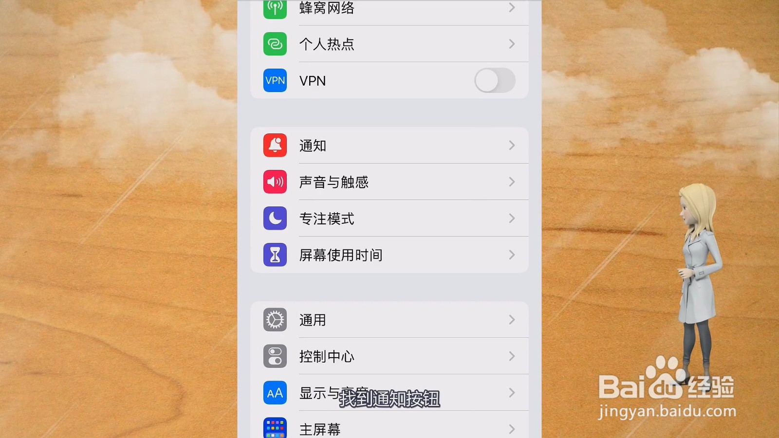 手机自动弹广告怎么解决?
