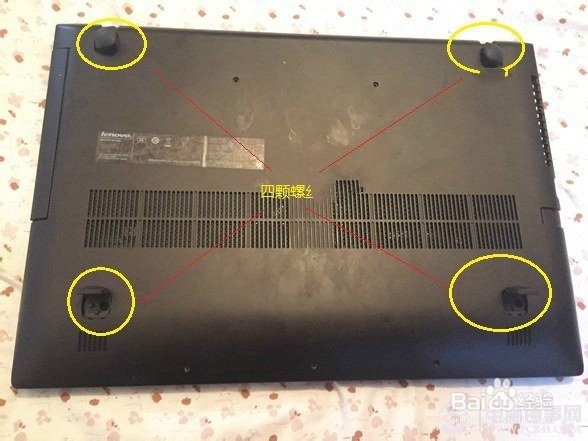 怎么拆联想Z500笔记本