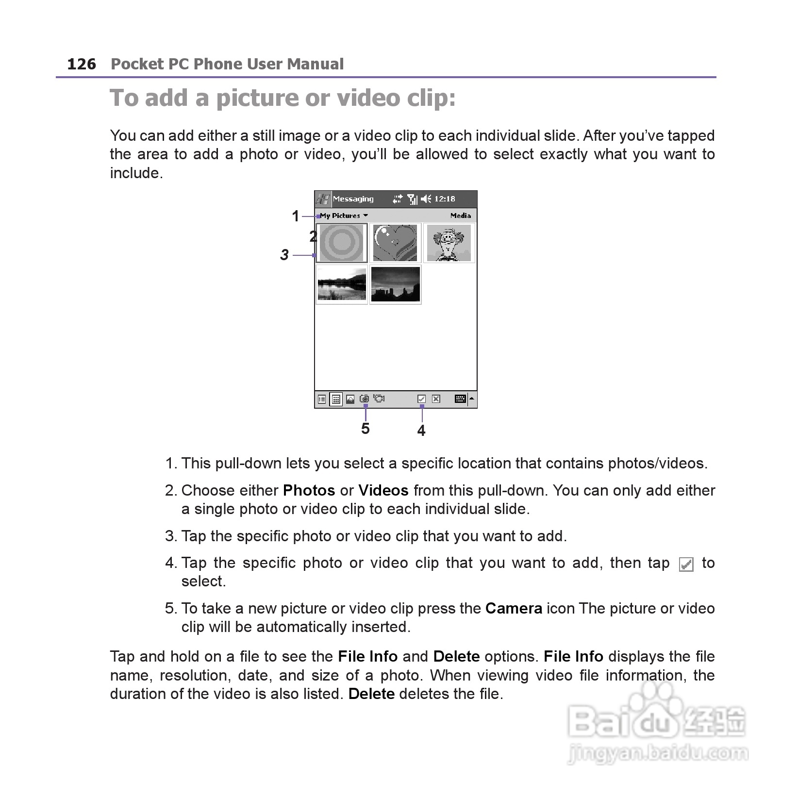 i-mate JAM手机说明书:[13]