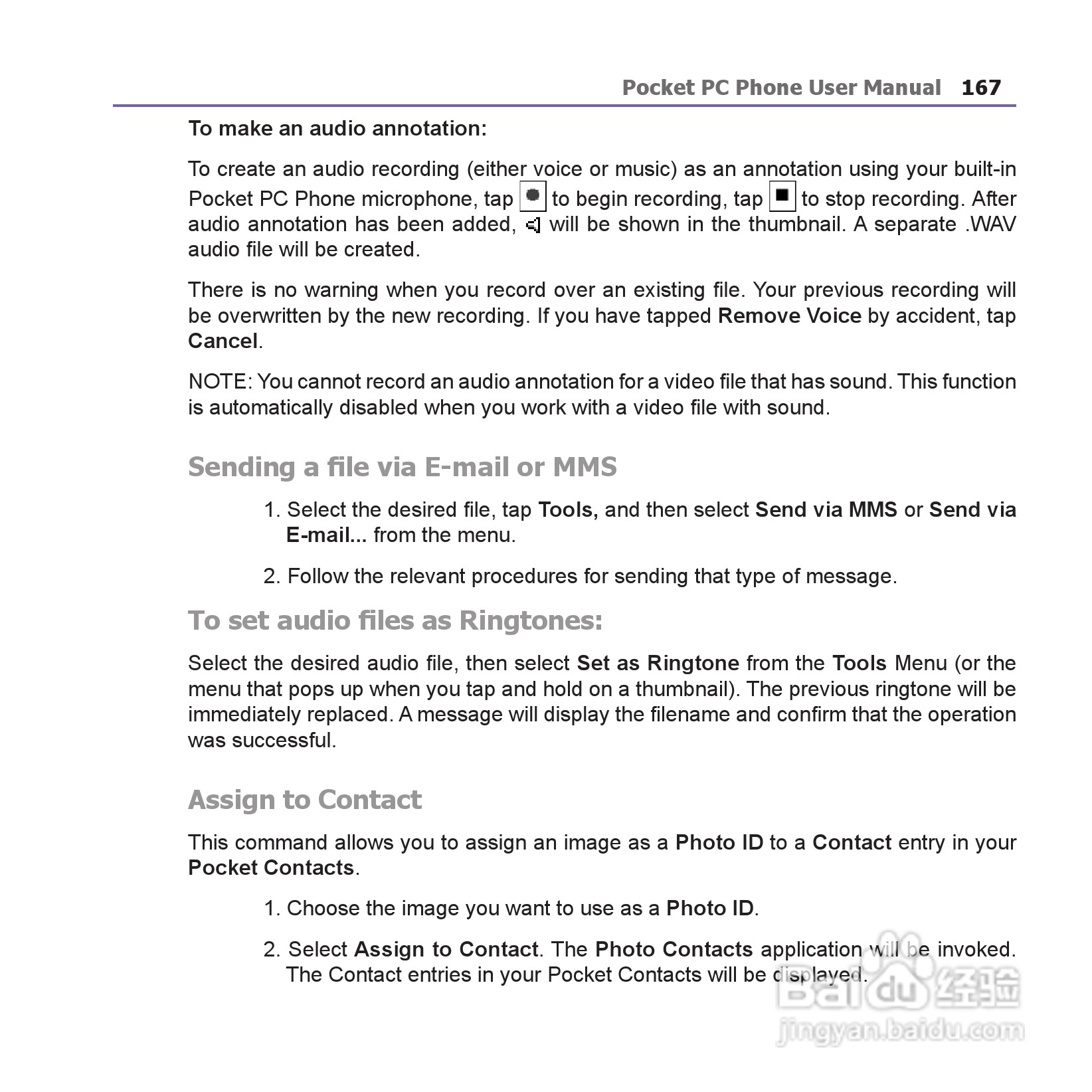 i-mate JAM手机说明书:[17]