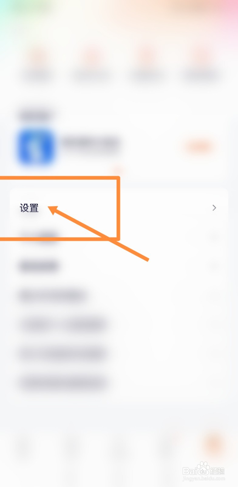 腾讯视频hd怎么没有了
