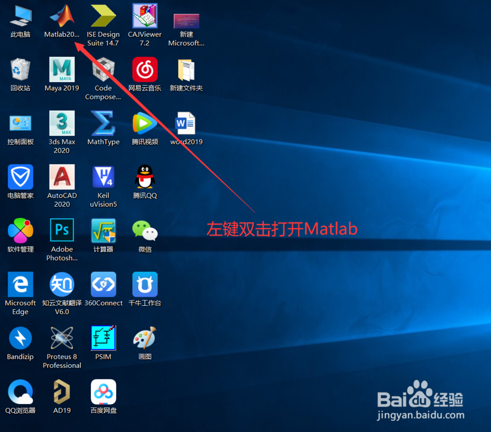 怎样利用Matlab画函数图