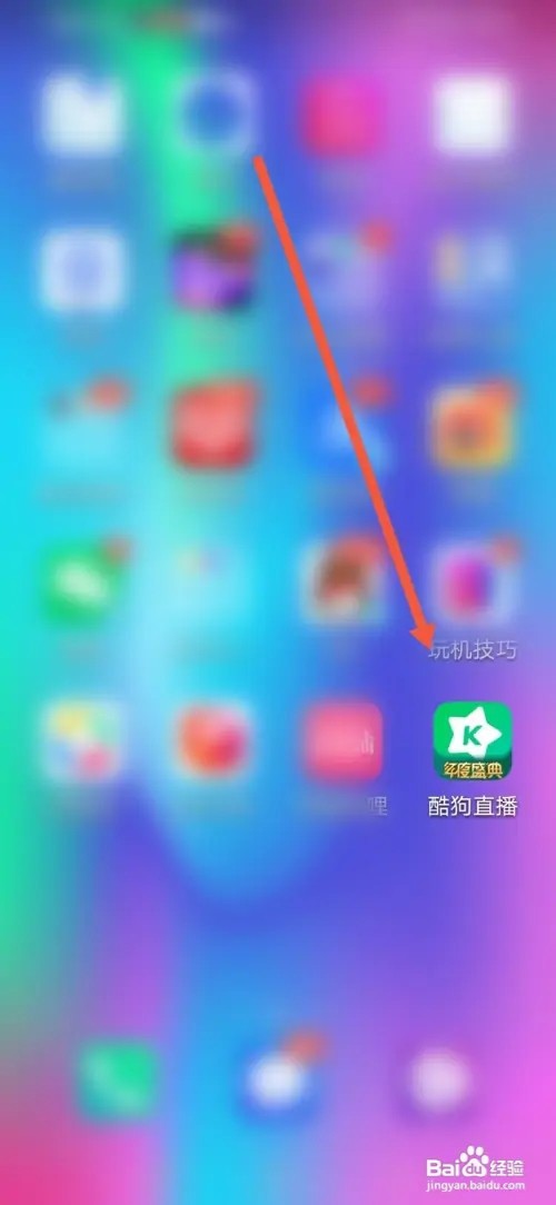 如何在酷狗直播设置仅主播可以私聊我