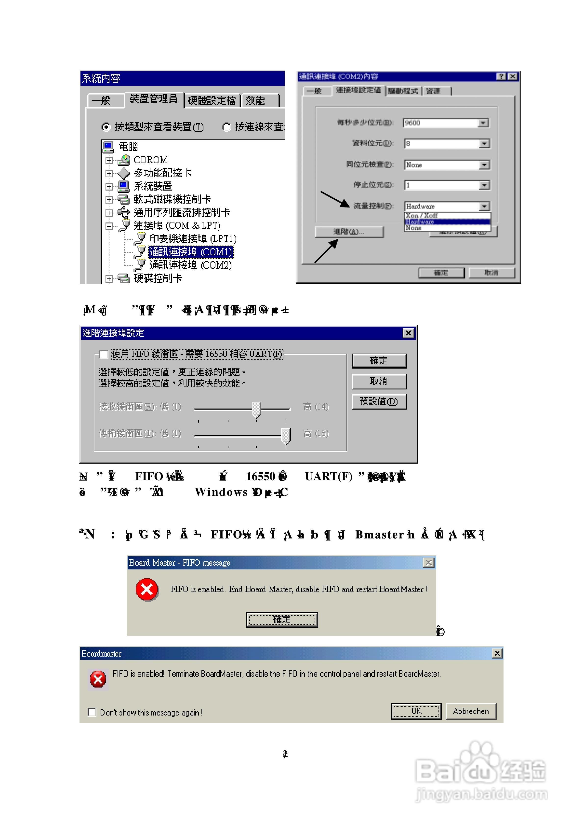 CircuitCAM 4.0 LPKF雕刻机操作手册:[2]