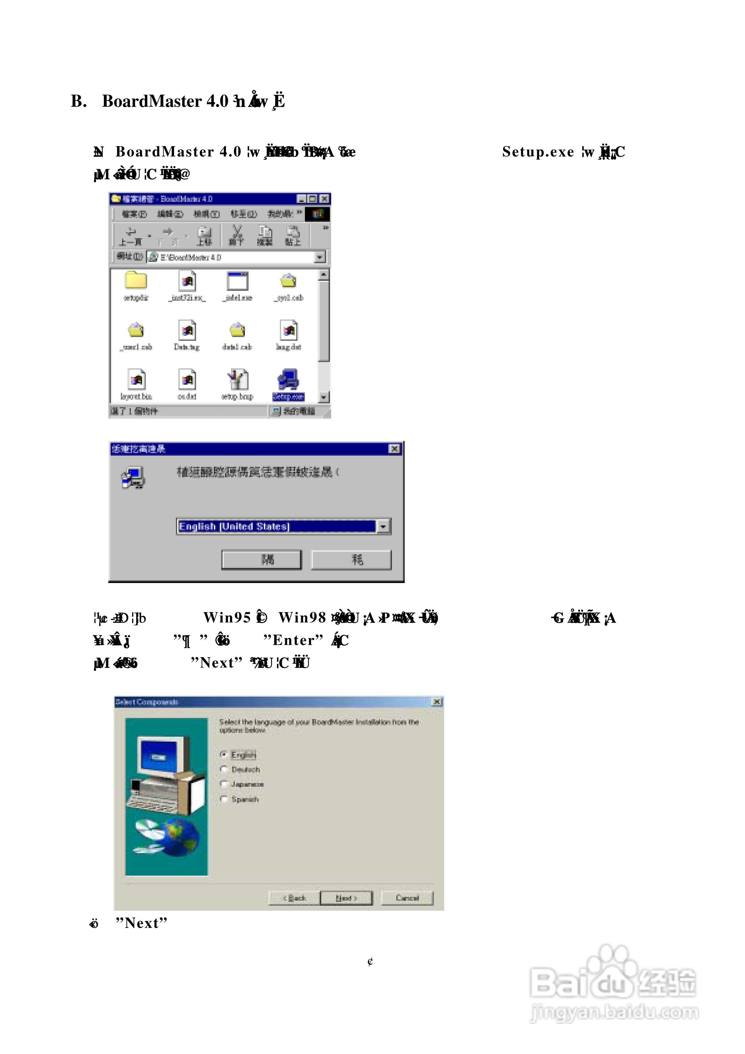 CircuitCAM 4.0 LPKF雕刻机操作手册:[1]